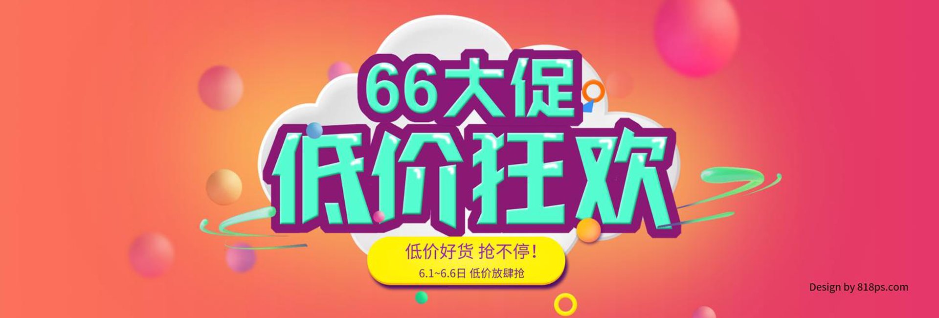 米乐电子