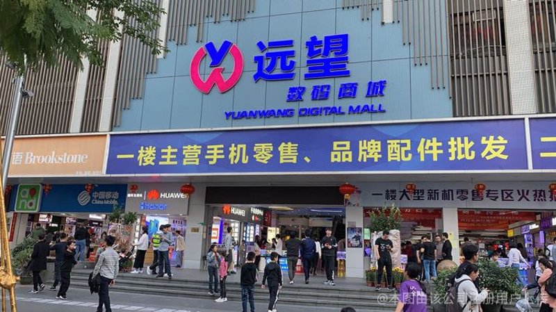 数码配件批发行业的最新趋势